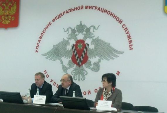 прописка в Арамили